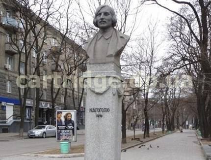 Заправка картриджей Гоголя в Днепре
