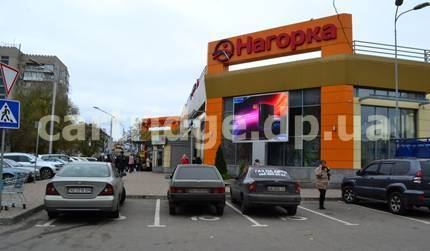 Заправка картриджей Нагорка (Нагорный рынок) в Днепре